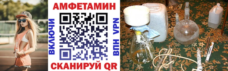Amphetamine Premium  Карпинск 