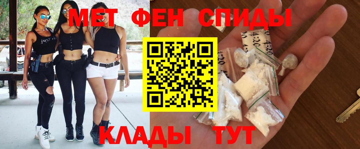 Амфетамин  Amphetamine 98%  Вход с VPN  Карпинск 
