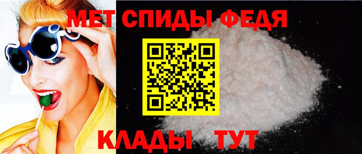 Амфетамин VHQ Карпинск