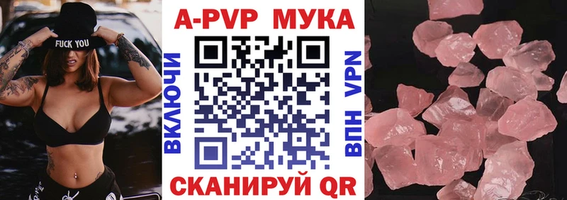 мега ССЫЛКА  цены   Карпинск  A PVP VHQ 