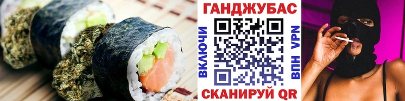 Canna-Cookies марихуана Карпинск