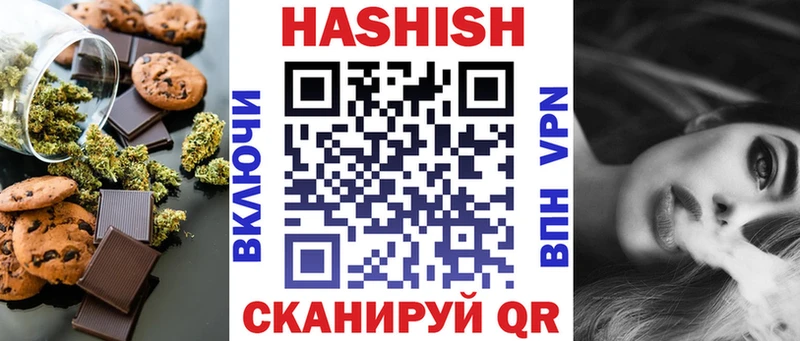 Canna-Cookies марихуана  МЕГА рабочий сайт  сайты даркнета официальный сайт  Карпинск 