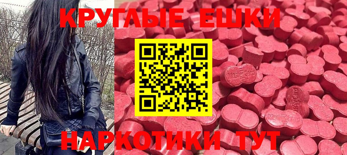 ЭКСТАЗИ DUBAI  Ecstasy круглые  Вход с VPN  Карпинск 
