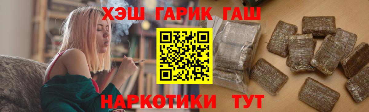 ГАШ VHQ Карпинск