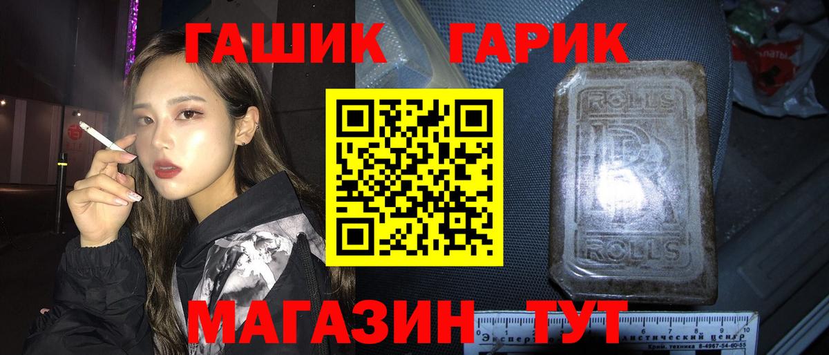 Alpha-PVP СОЛЬ   Карпинск  Метамфетамин  Cocaine  Гашиш  МАРИХУАНА  Мефедрон кристаллы  Вход с VPN 