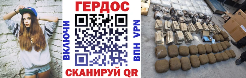 ГЕРОИН герыч  магазин продажи наркотиков  Карпинск 