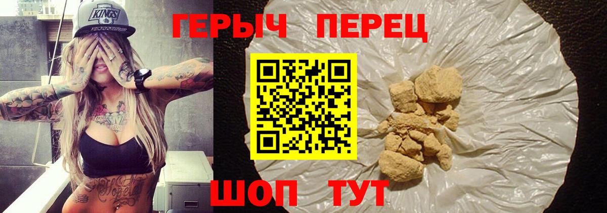 ГЕРОИН афганец  Вход с VPN  Героин  Карпинск 