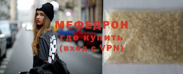 скорость mdpv Пересвет