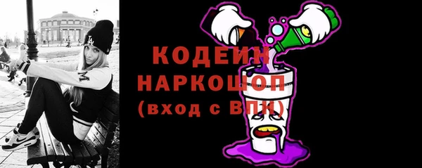 мефедрон Абаза