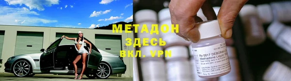 гидра Абдулино