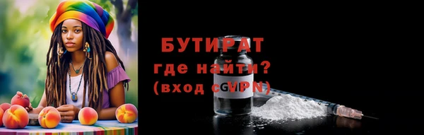 стафф Переславль-Залесский