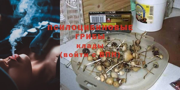 мефедрон Абаза