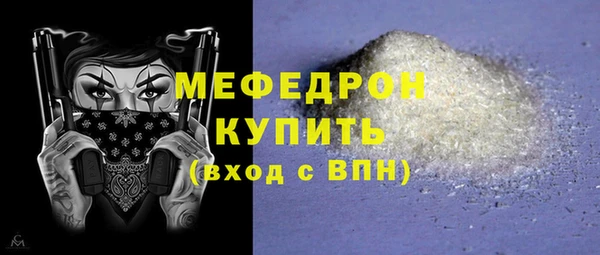 меф VHQ Алексин