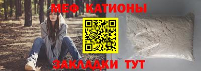 эйфоретик Кулебаки