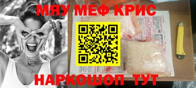 метадон Кумертау