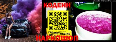 эйфоретик Кулебаки