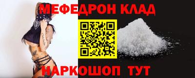 кристаллы Ливны