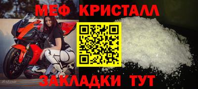 метадон Кумертау