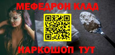 метадон Кумертау