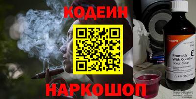 эйфоретик Кулебаки