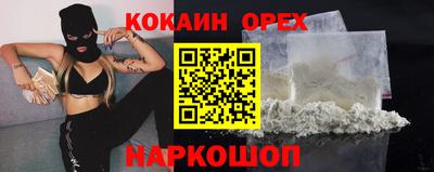прущие крисы Лесосибирск