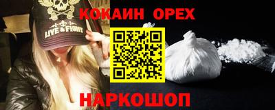 ешки Кунгур