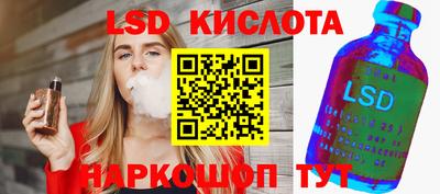 кристаллы Ливны
