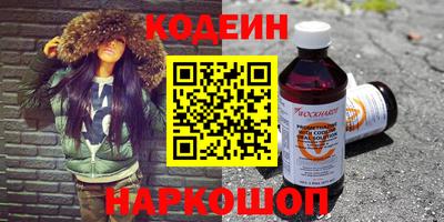 эйфоретик Кулебаки