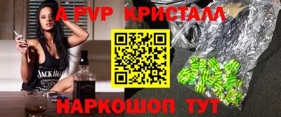 метадон Кумертау