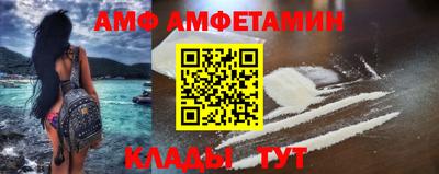 прущие крисы Лесосибирск