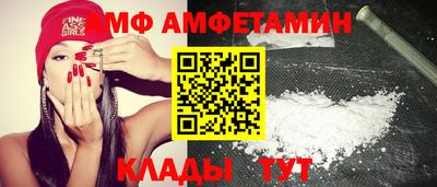 эйфоретик Кулебаки