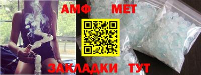 кристаллы Ливны