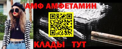 кристаллы Ливны