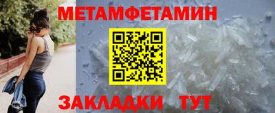 кристаллы Ливны