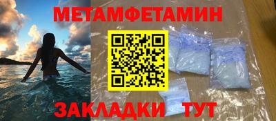 прущие крисы Лесосибирск