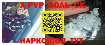 ешки Кунгур