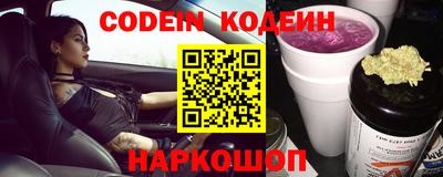 кристаллы Ливны