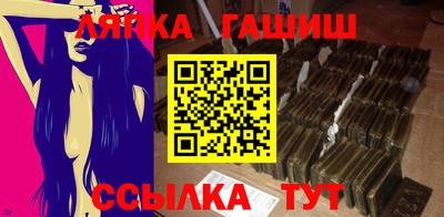 кристаллы Ливны