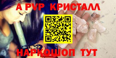 эйфоретик Кулебаки