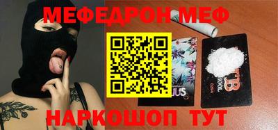 прущие крисы Лесосибирск