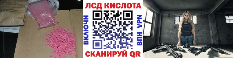 Лсд 25 экстази ecstasy  Карпинск 