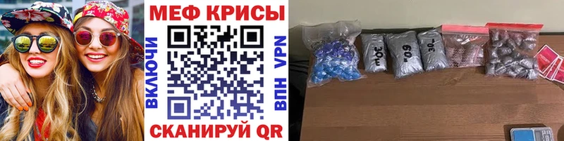Меф мука  Карпинск 
