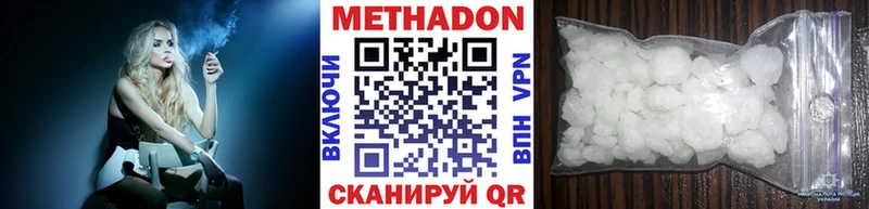 mega вход  Карпинск  МЕТАДОН мёд 