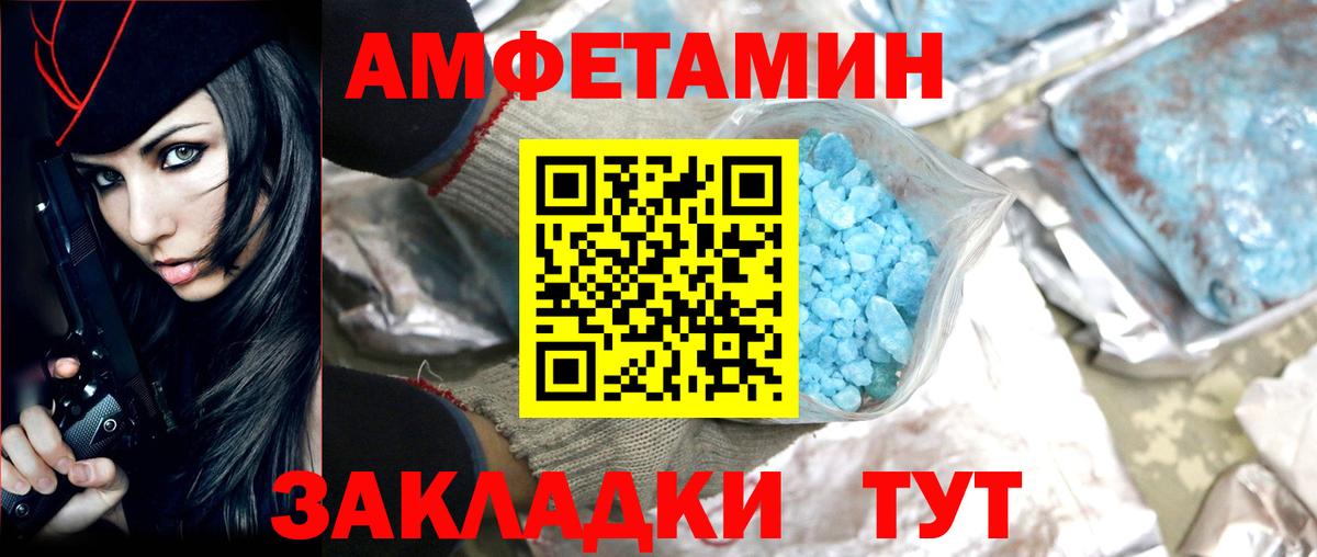 Первитин пудра Карпинск