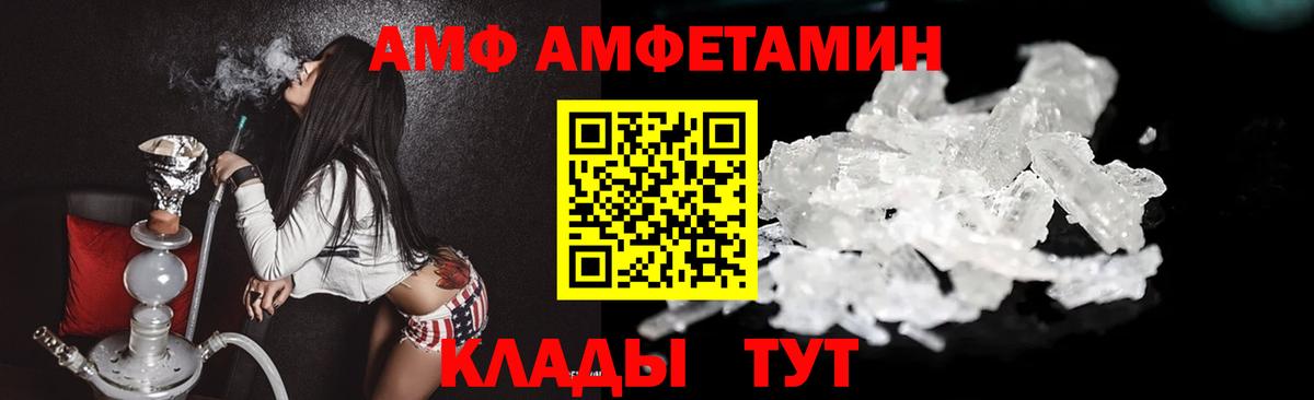 Метамфетамин кристалл  Вход с VPN  Карпинск  МЕТАМФЕТАМИН  Метамфетамин кристалл 