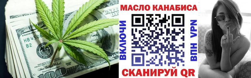 ТГК гашишное масло Карпинск
