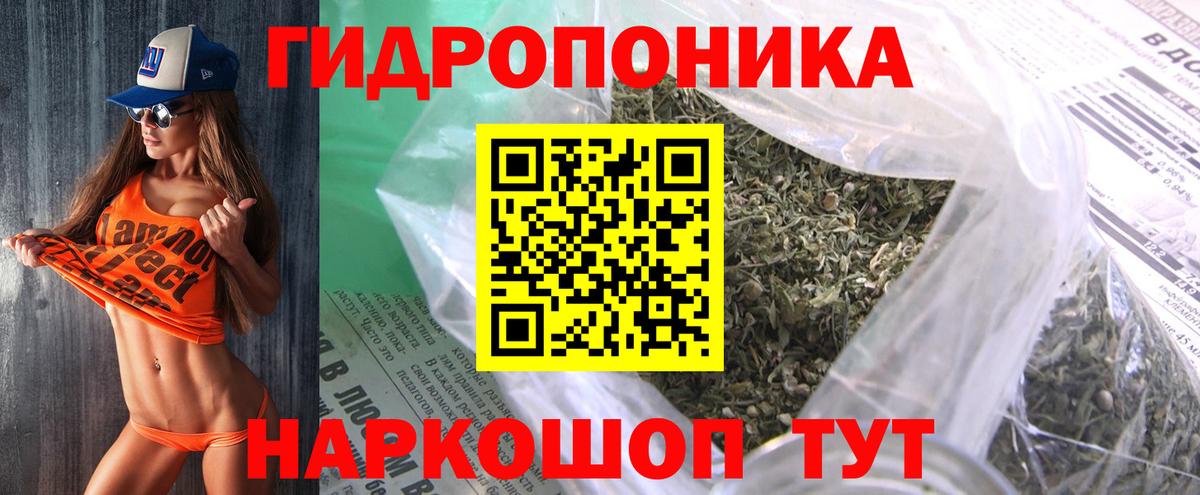 МАРИХУАНА индика Карпинск