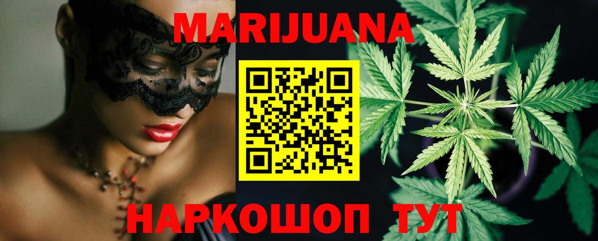 Конопля конопля  Каннабис OG Kush  Карпинск  Канабис конопля  Вход с VPN 